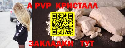jwh Будённовск