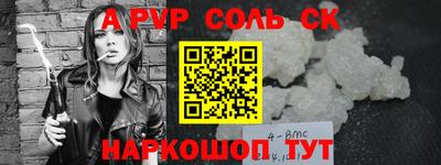 jwh Будённовск
