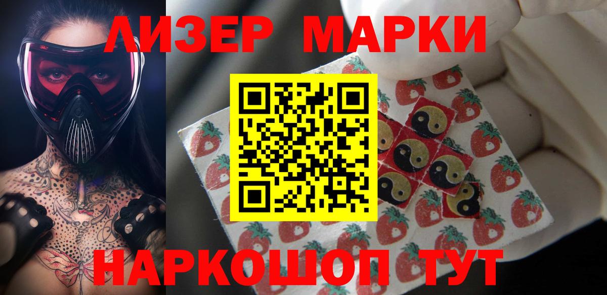 Советская Гавань  Лсд 25 экстази кислота  Вход с VPN  Лсд 25 экстази ecstasy 