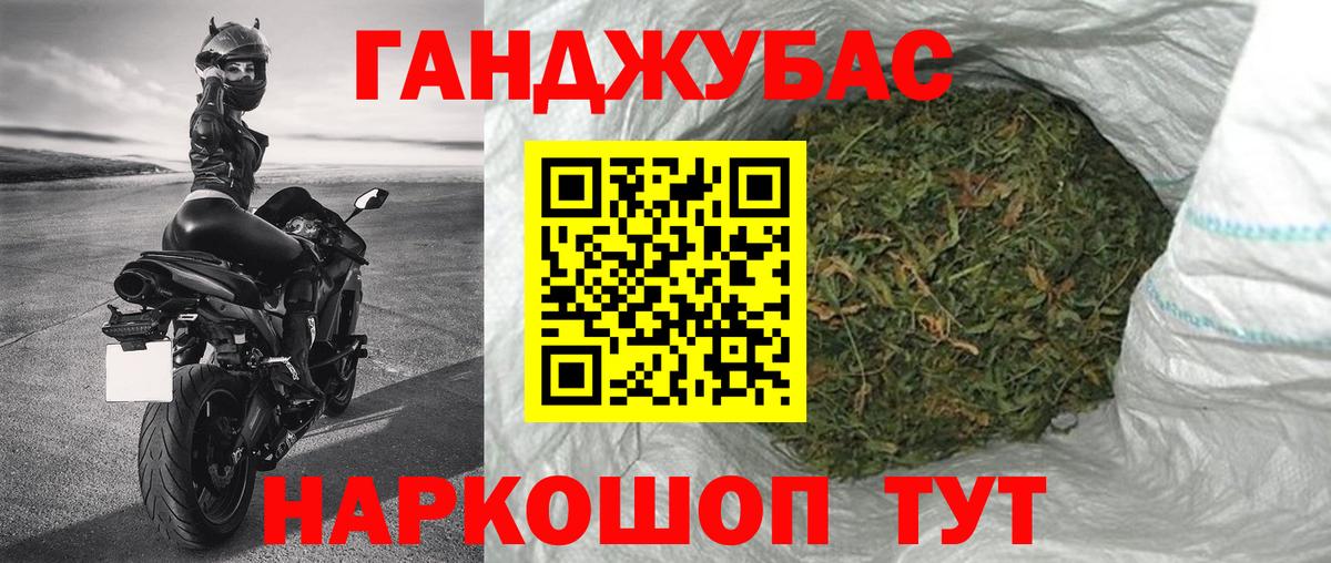 Советская Гавань  Бошки Шишки LSD WEED  Каннабис сатива  Вход с VPN  Каннабис SATIVA & INDICA 